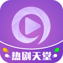 热剧天堂